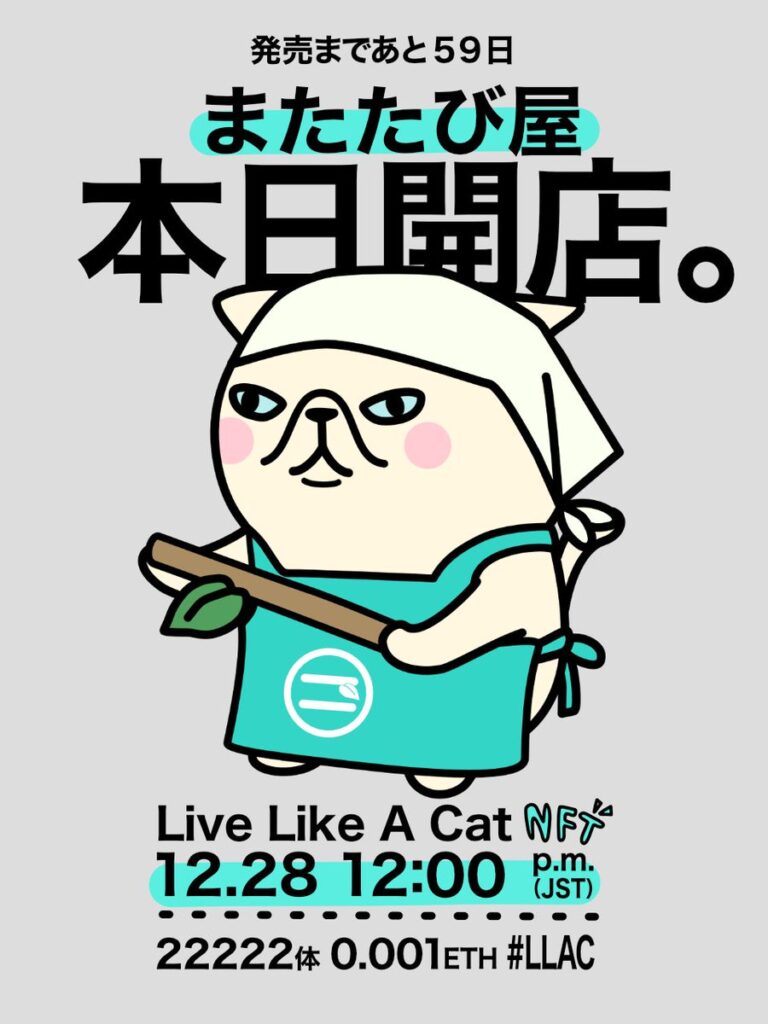 Live Like A Cat shop