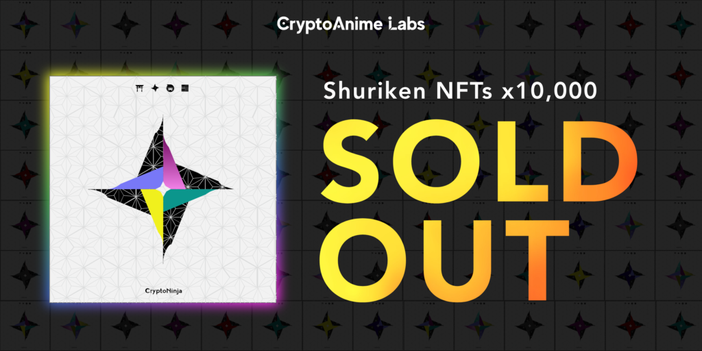 CryptoAnime Labs Crowdfunding Sold Out