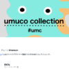 umuco collection Feb