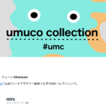 umuco collection Feb